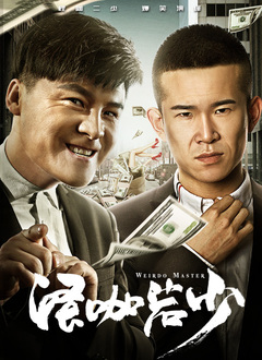 福林云雨初试后传