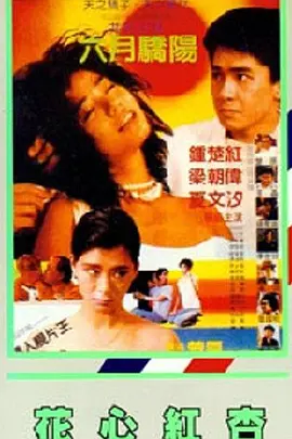 欧美日韩亚洲综合一区二区三区激情在线