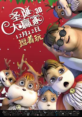 像野雪一样对待的姐姐