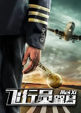 武则天特黄淫片