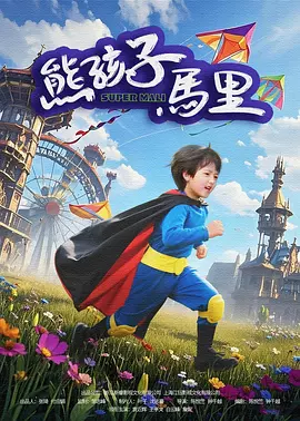 第四色激情