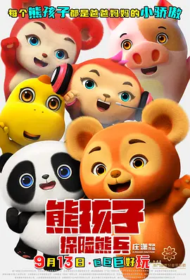 久久久一区二区三区不卡