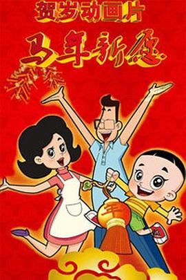 中文不卡视频
