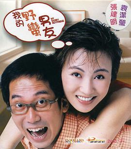 国产做a爰片久久毛片a我的朋友