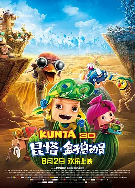 爱搞在线观看