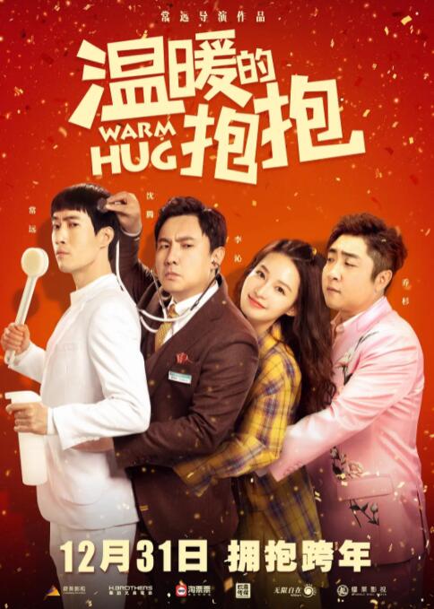 艾秋麻豆果冻传媒老狼