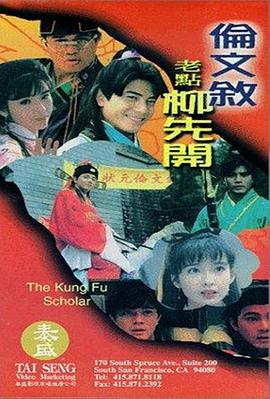 中午字幕在线观看