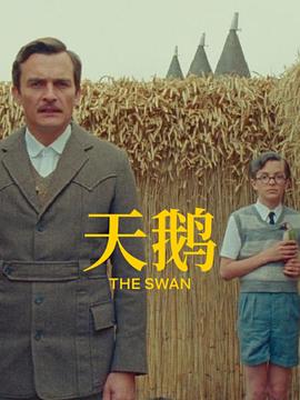 色吊丝