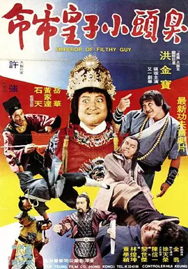 俺 也去电影网