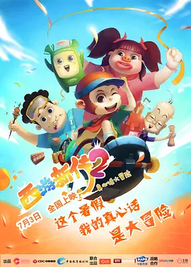 午夜乱轮