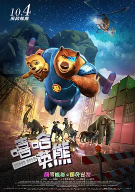 久久爱一区
