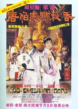 78成人精品电影在线播放