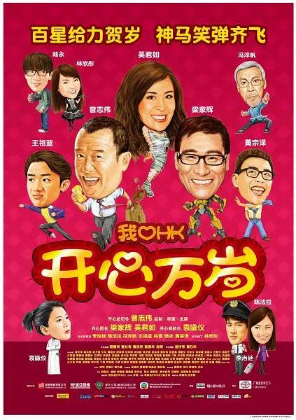 国产永久免费