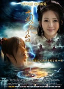 小舞旧里番