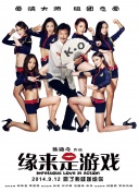 chinese spanking