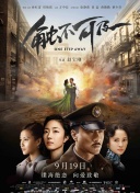 筒仓VS乌冬面