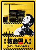 一区二区三区在线观看免费