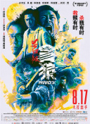 色偷偷成人网免费视频男人的天堂