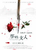 被邀请的同行