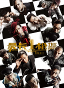 中文字幕在线免费观看视频