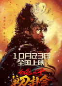 就要干就要草