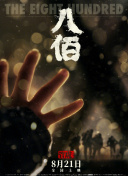 国产性70yerg老太