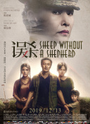 动漫人物桶机免费动漫