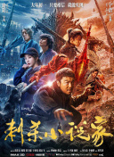 国产精品成人免费精品自在线观看