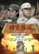 二次元美女脱露出自己爽