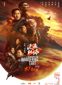 饭山香织