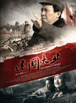 国产成人亚洲欧美三区综合