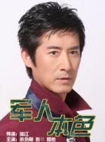激情综合色五月丁香六月亚洲