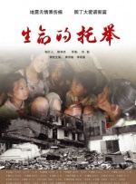 向井蓝