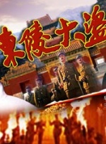 午夜国产