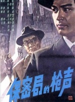 苏瓷车文