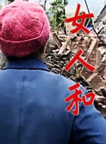 交tube东南亚