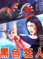 免费在线观看成人