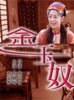 在线欧美日韩精品一区二区