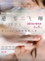暗中窥视