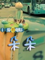 双胞胎姐妹