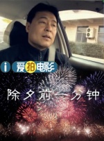 japanxxx护士18一19