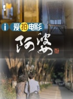 中文字幕一本一二本迫