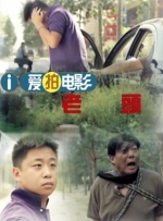 《恶人想要抢救一下》漫画免费观看