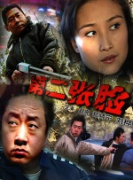 亚洲欧美不卡视频