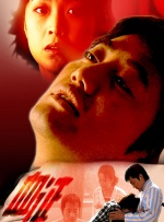 性享受