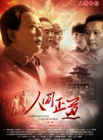 久久婷婷国产精品香蕉