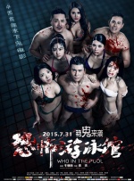 五月天激情播播