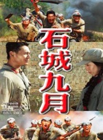 国产一区成人
