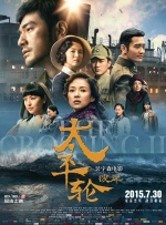 国产精品黄页网站在线播放免费