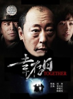 成人午夜免费福利